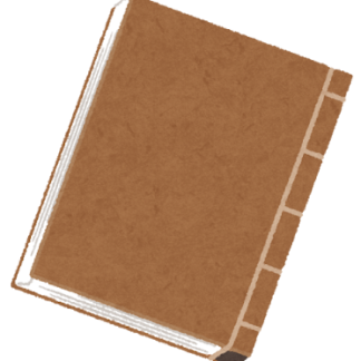 日本語版の書籍「D」